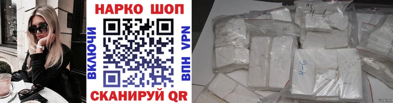 Наркошоп купить COCAIN  Мефедрон  Гашиш  Бошки Шишки  Ишимбай