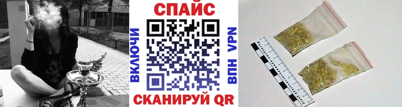 Купить закладки  Ишимбай  БУТИРАТ вода 