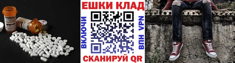 Купить  Ишимбай  ЭКСТАЗИ VHQ 
