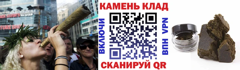 Купить  Ишимбай  Гашиш индика сатива 