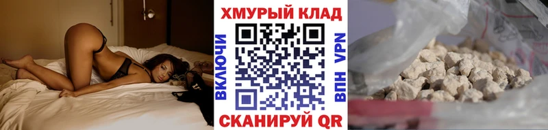 Купить где  Ишимбай  Героин гречка 