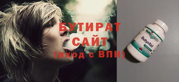 MESCALINE Дмитровск
