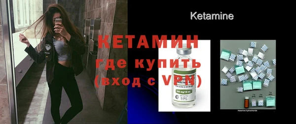 MESCALINE Дмитровск