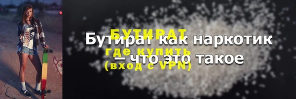 кокаин VHQ Елизово