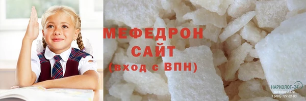 стаф Дмитров
