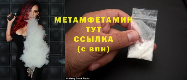 альфа пвп Дмитриев