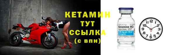MESCALINE Дмитровск