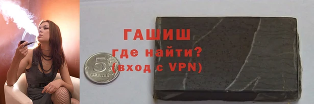кокаин VHQ Елизово