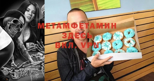 метадон Ельня