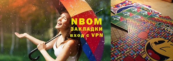 метадон Ельня