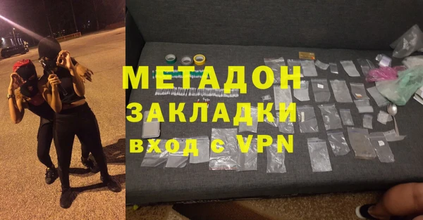 альфа пвп Дмитриев