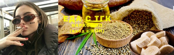 метадон Ельня
