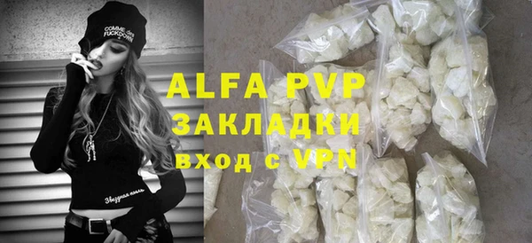 альфа пвп Дмитриев