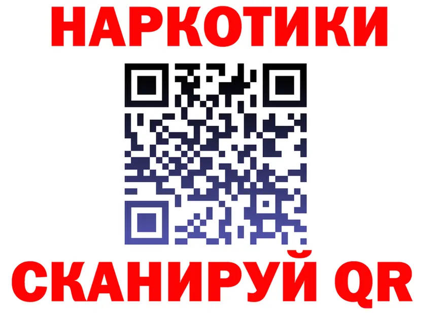Меф мука как войти это OMG Ишимбай