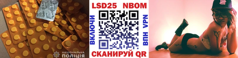 Купить  Ишимбай  LSD-25 экстази кислота 