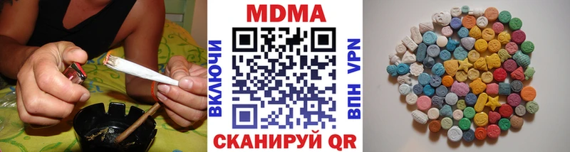 МДМА кристаллы Купить где Ишимбай