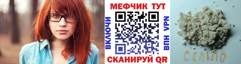Купить закладки  Ишимбай  Мефедрон VHQ 
