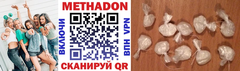 Купить закладки  Ишимбай  МЕТАДОН VHQ 