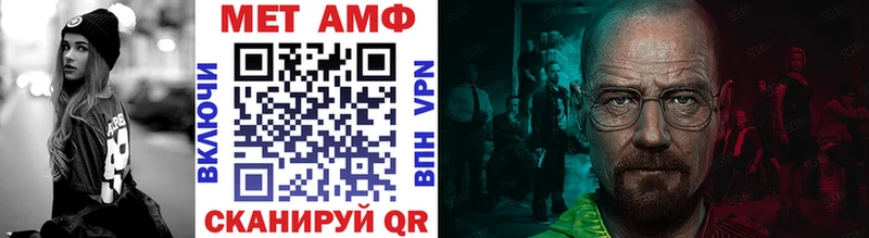 Купить закладки  Ишимбай  МЕТАМФЕТАМИН кристалл 