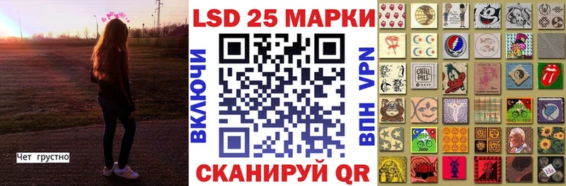 Марки NBOMe 1,8мг  Купить закладки  Ишимбай 
